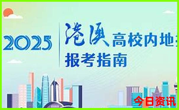 北京旅游4日游攻略