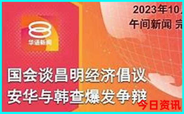 6月北京旅游攻略